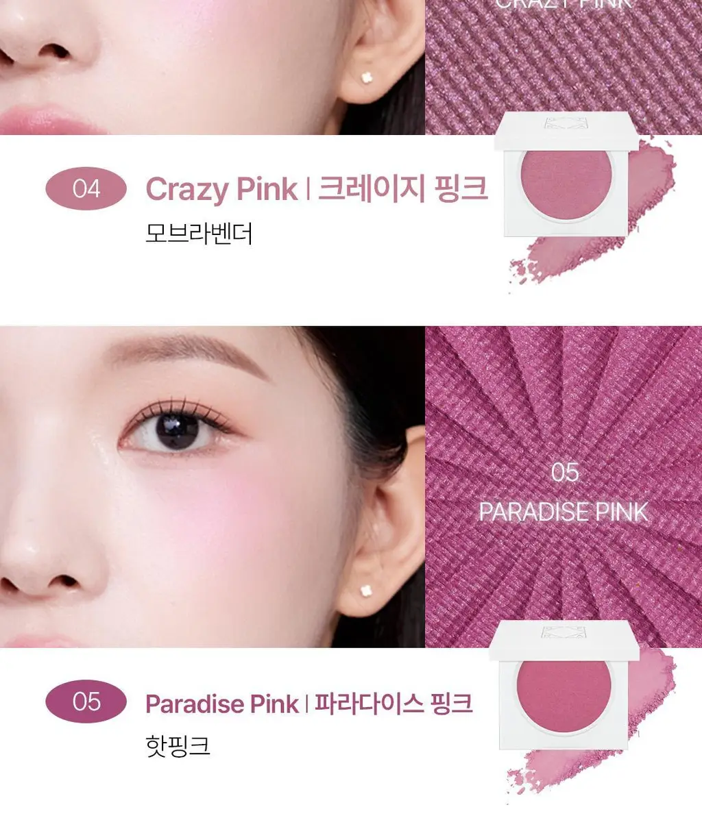 [아이돌대란템] 오프라 코스메틱 블러쉬 3g 상세페이지 11